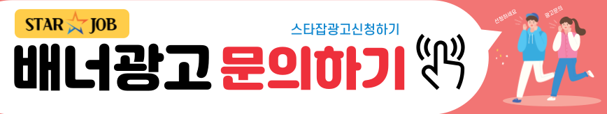 광고문의하기