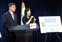 서귀포새마을금고
