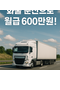 Far East Glovis Co., Ltd.
