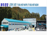 새롬패널