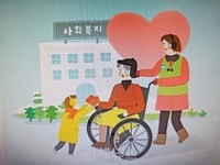 정다운노인복지센터