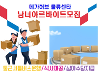 엠지코리아