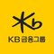 KB금융그룹 KB손보 경남북부