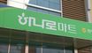 하나로마트(대기업)