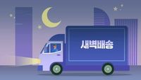 (주)로얄엘엠에스