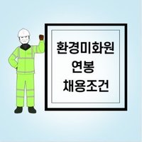 (주)차케어스