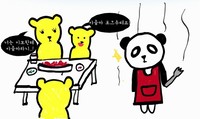 한사운순두부 