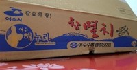 영광상회