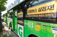 청화운수