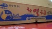 영광상회