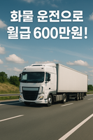 Far East Glovis Co., Ltd.