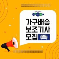 나은물류