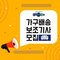 나은물류