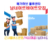 엠지코리아