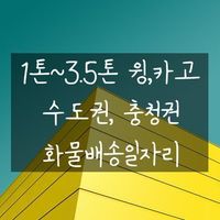 진성물류