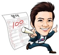 (주)잇올