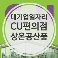BGF리테일