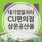 BGF리테일