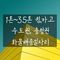 진성물류