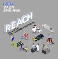 보람상조애니콜 (주)