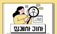 주)에이치더블유철강