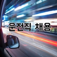 롱라이프그린케어 참사랑노인복지센터