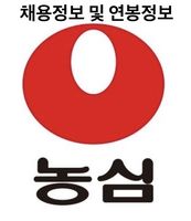 대기업.농심그룹채용