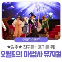 (주)세이푸드